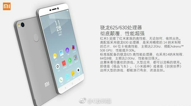 Xiaomi Redmi 5 rumors