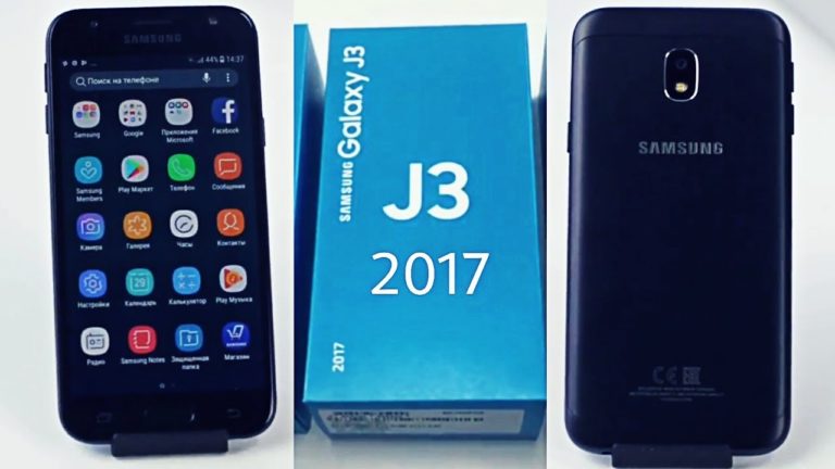 samsung j3 20fn