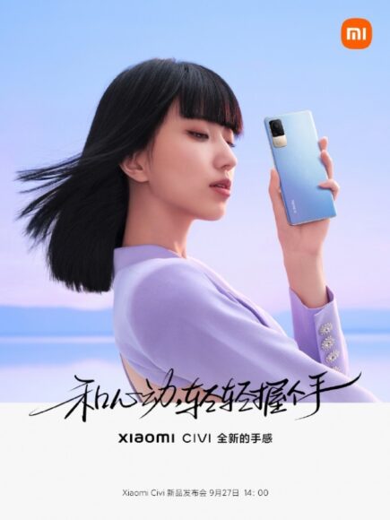 Xiaomi Civi 3