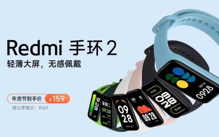 Redmi Band 2