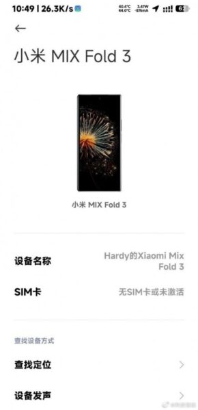 Xiaomi Mix Fold 3 design