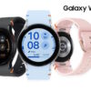 Galaxy Watch FE prezzo e disponibilità in Italia svelato